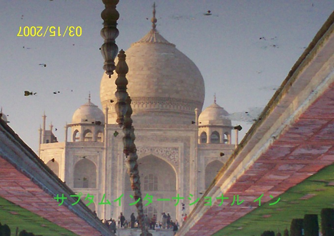 インドレヘンガ